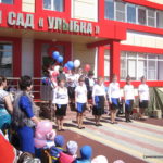 Девица, 5 мая, детский сад (4)