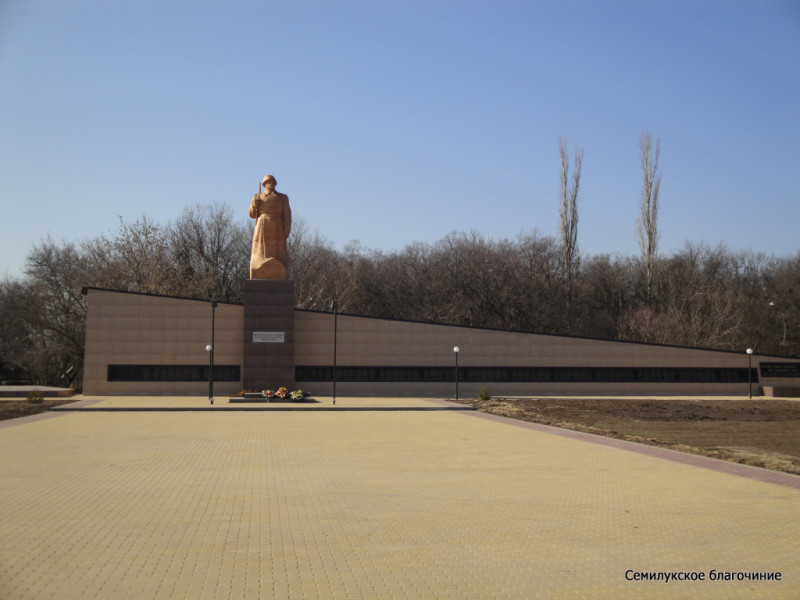 Памятник воинам-освободителям в Семилуках, 2015 год