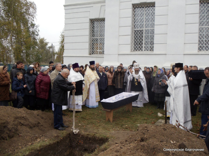 Перезахоронение схимонаха Лазаря, 19 октября 2016 года