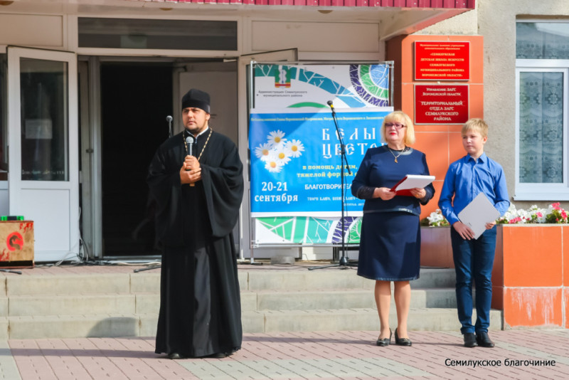 Семилуки, церемония закрытия БЕЛОГО ЦВЕТКА, октябрь 2016