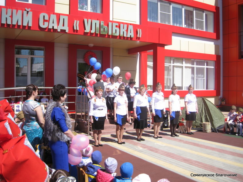 Девица, 5 мая, детский сад (4)