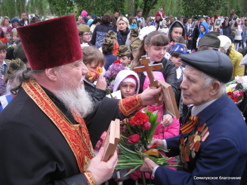 Девица, 9 мая 2017 года (21)