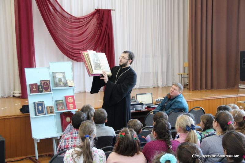 Землянск, День книги, 23 марта 2018 (8)