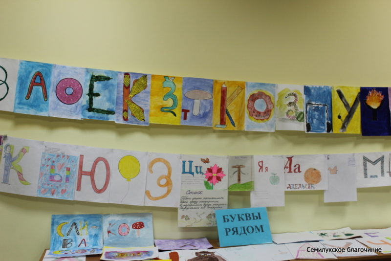 Терновое, День православной книги, март 2018 (9)