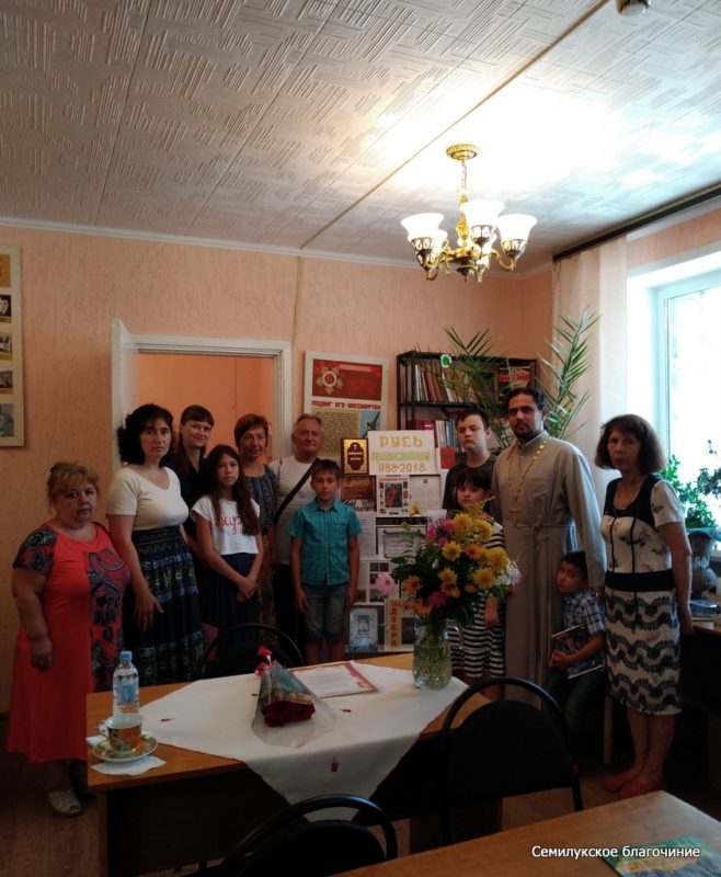 Библиотека, 26 июля 2018