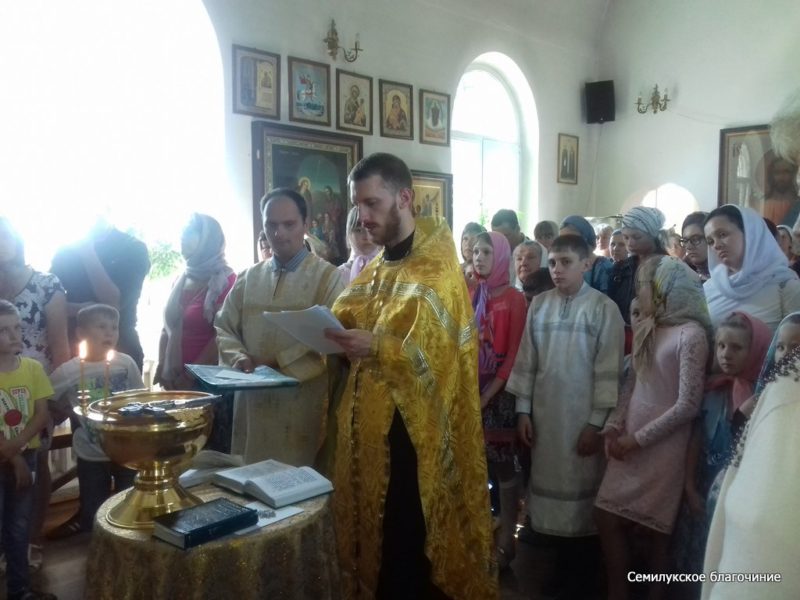 Латная_поселок, 26.08.2018