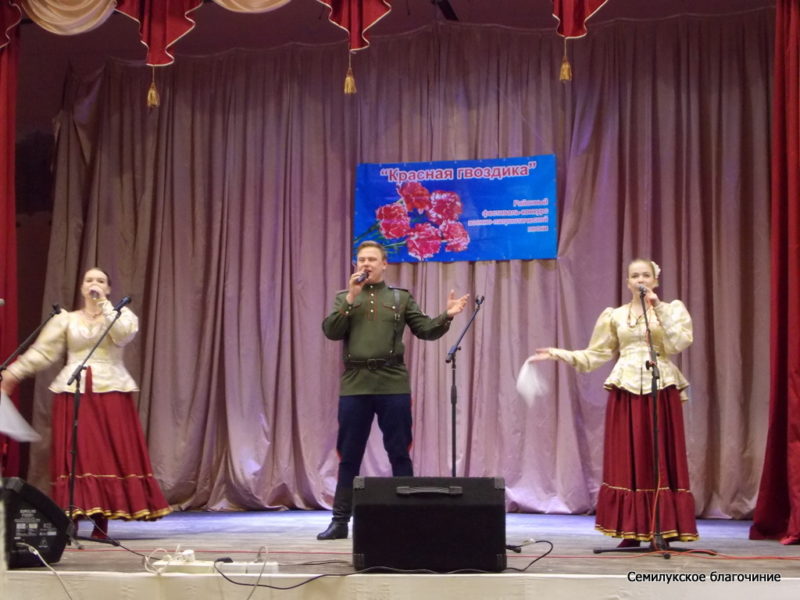 Семилуки, Красная гвоздика, март 2019 (3)
