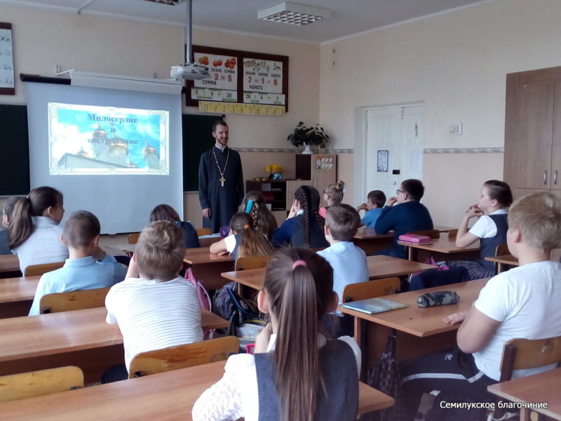 Латненская поселковая школа, октябрь 2019