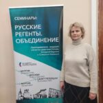 На Международном семинаре регентов_Семилуки_Е_Орос (2)