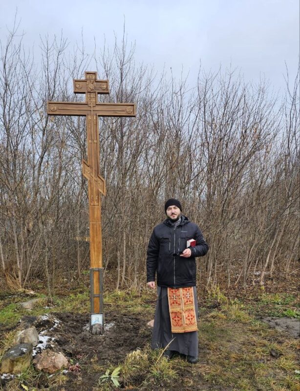 Установка Поклонного креста в с_Долгое Семилукского района-ноябрь 2024-