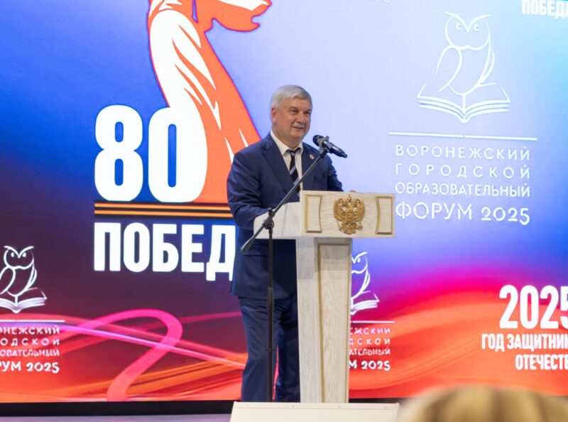 Губернатор (2)