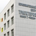 место проведения форума