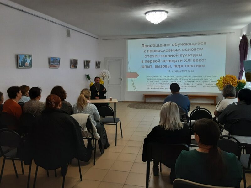 заседание РМО-октябрь 2025 (2)
