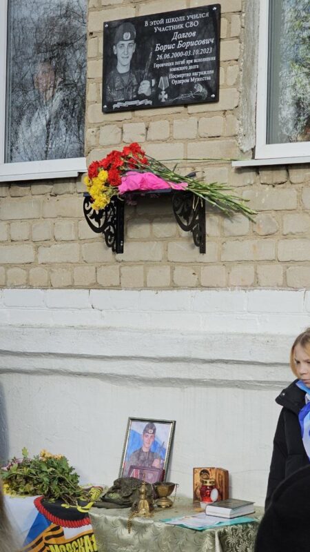 Землянская школа-интернат_ноябрь 2025 (8)