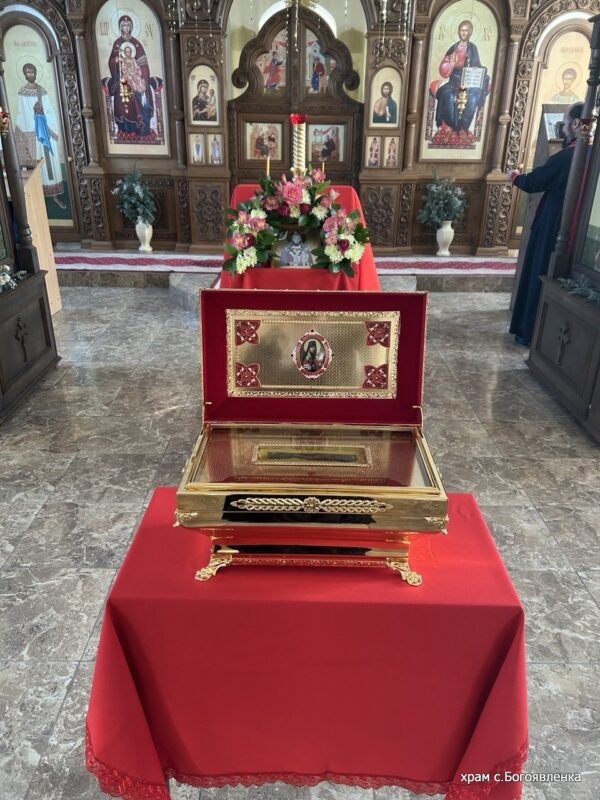 Богоявленка-пребывание мощей свщмч Петра_Зверева-февраль 2026 (3)