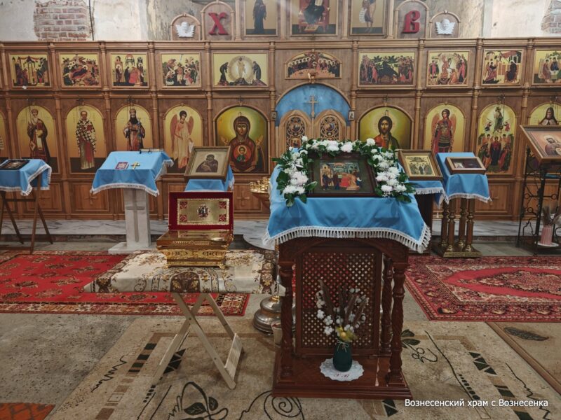 Вознесенка-пребывание ковчега с мощами свщмч Петра_Воронежского-2026 (1)