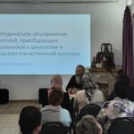 Заседание РМО_ОПК_Семилуки-февраль 2026 (11)