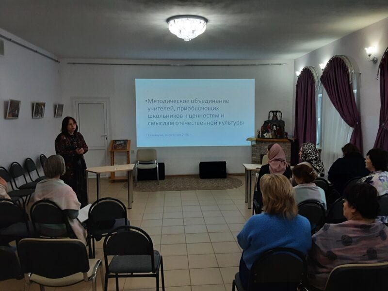 Заседание РМО_ОПК_Семилуки-февраль 2026 (12)