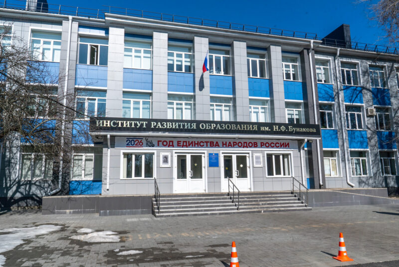 Благовещенские пед_чтения-2026-награждение прот_Василия Попова (1)
