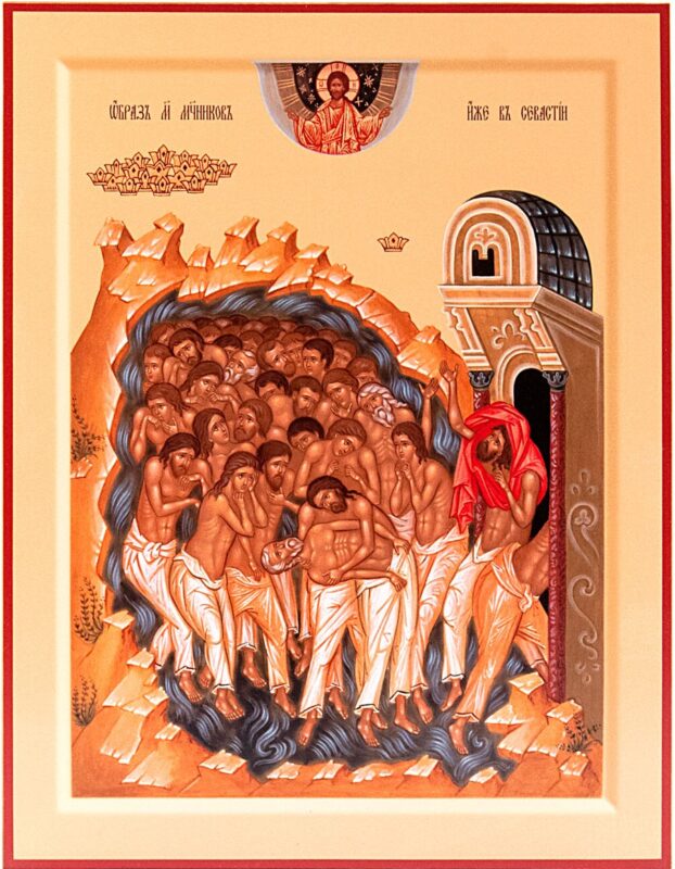 Икона сорока мучеников Севастийских